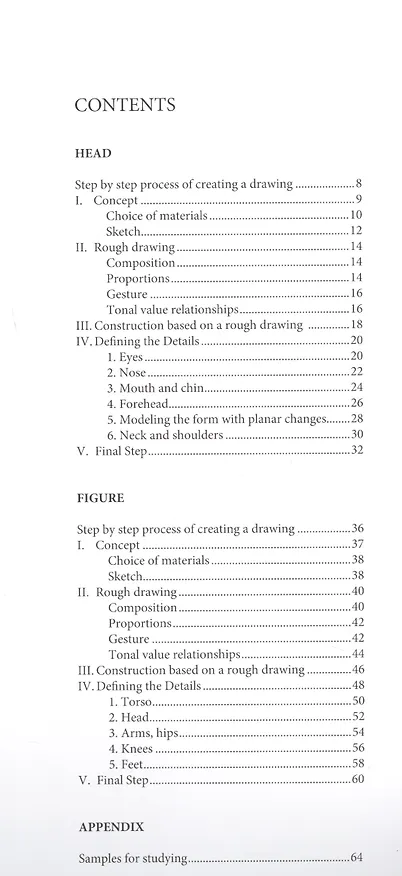 Книга Fundamentals of Drawing (на английском языке) (Владимир Могилевцев) — 2