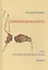 Символическая реальность. Статьи о немецкой и австрийской литературе. Переводы — 2585219 — 1