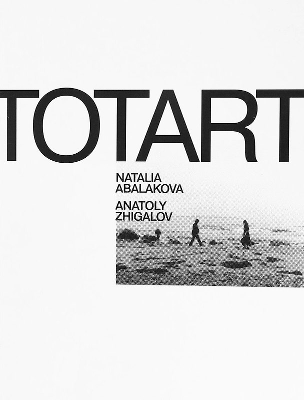 Книга Totart. Natalia Abalakova. Anatoly Zhigalov. Альбом (книга на английском языке) () — 1