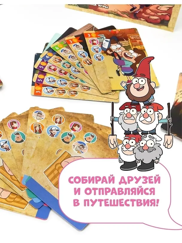 Игра настольная. Гравити Фолз. В погоне за приключениями 2880471 — 7