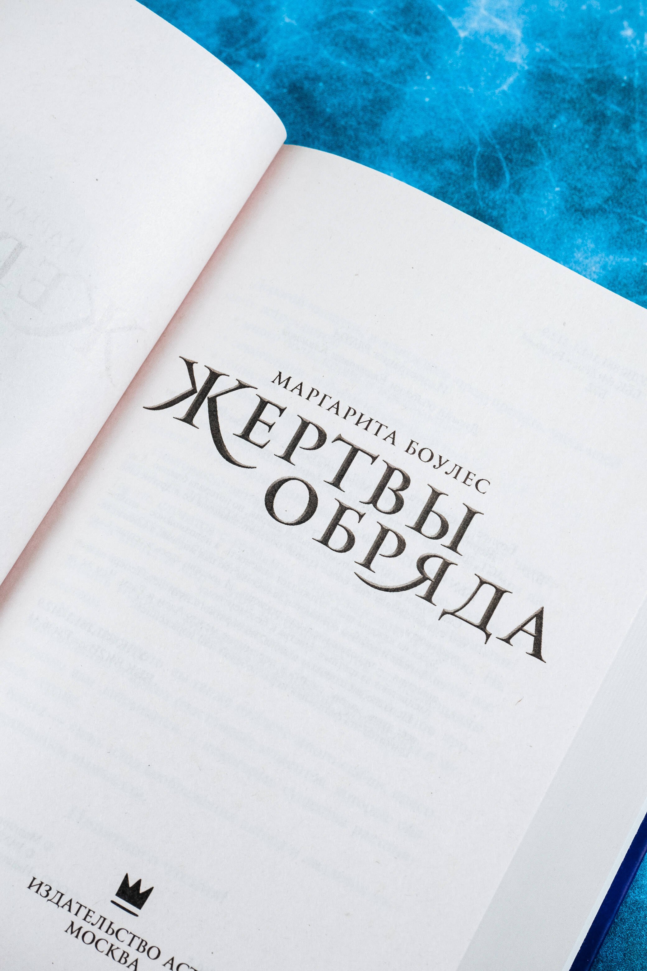 Изображение бумажной книги