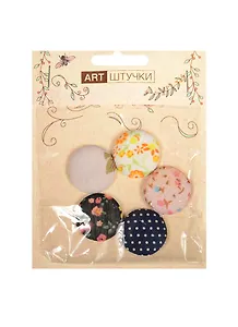 Декоративные полубусины на металле в ткани, 2.5 см, 5 шт в пакете с подвесом круглые