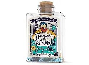 Настольная игра Послание в бутылке, арт. DF02 3122038