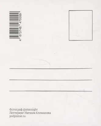 Открытка одинарная "Церковь Святого Михаила" фото 3045496 — 2