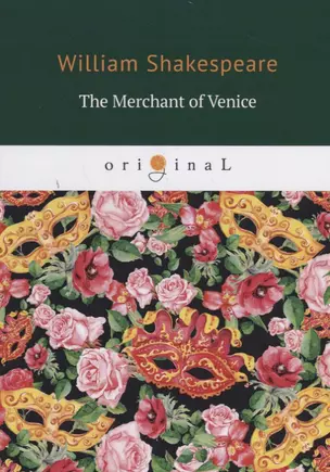 The Merchant of Venice — 2712932 — 1