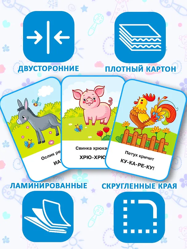 Книга Развивающие карточки Домана. 0-3 лет (Валентина Дмитриева) — 5