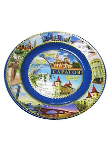 Тарелка сувенирная цветная (200 мм)