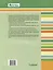 Развитие речи дошкольников. Обогащение словаря детей 5-7 лет глаголами: пособие для работы логопеда — 3061843 — 2