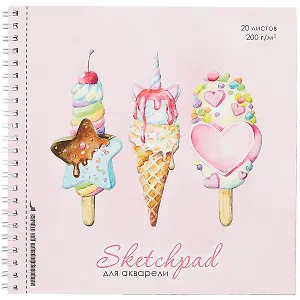 Скетчбук 195*195 20л "Сладости" акварельная, 200г/м2, обложка картон, гребень