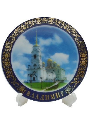 Магнит-тарелка Владимир Колокольня и Успенский собор с подставкой (фарфор) (D7) (026-7-66-5) 2568964