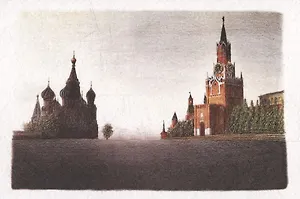 Открытка Москва карандаш "Москва. Красная площадь"