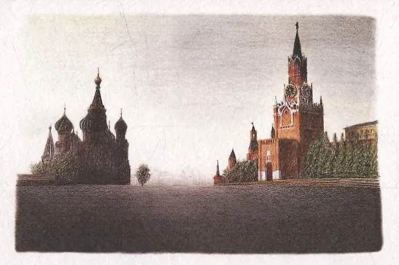 Открытка Москва карандаш "Москва. Красная площадь" 2515645 — 1