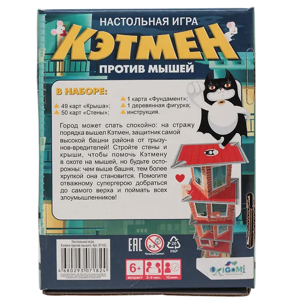 Настольная игра "Кэтмен против мышей" 2934553 — 2