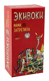 Настольные игры — купить в интернет-магазине «Читай-город»