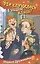 Что случилось в нашем классе?: Юмористические рассказы — 2429025 — 1