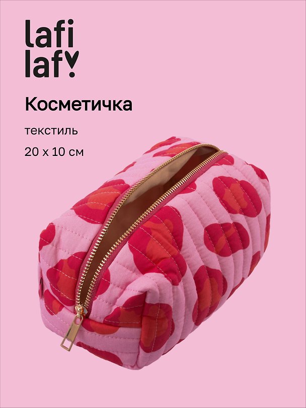 Косметичка «Пятнышки», розовая с красным, текстиль, 20х10, Lafilaf 3159965 — 1