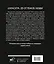 КАМАСУТРА. 135 оттенков любви. Иллюстрированный секс-гид — 2954273 — 2
