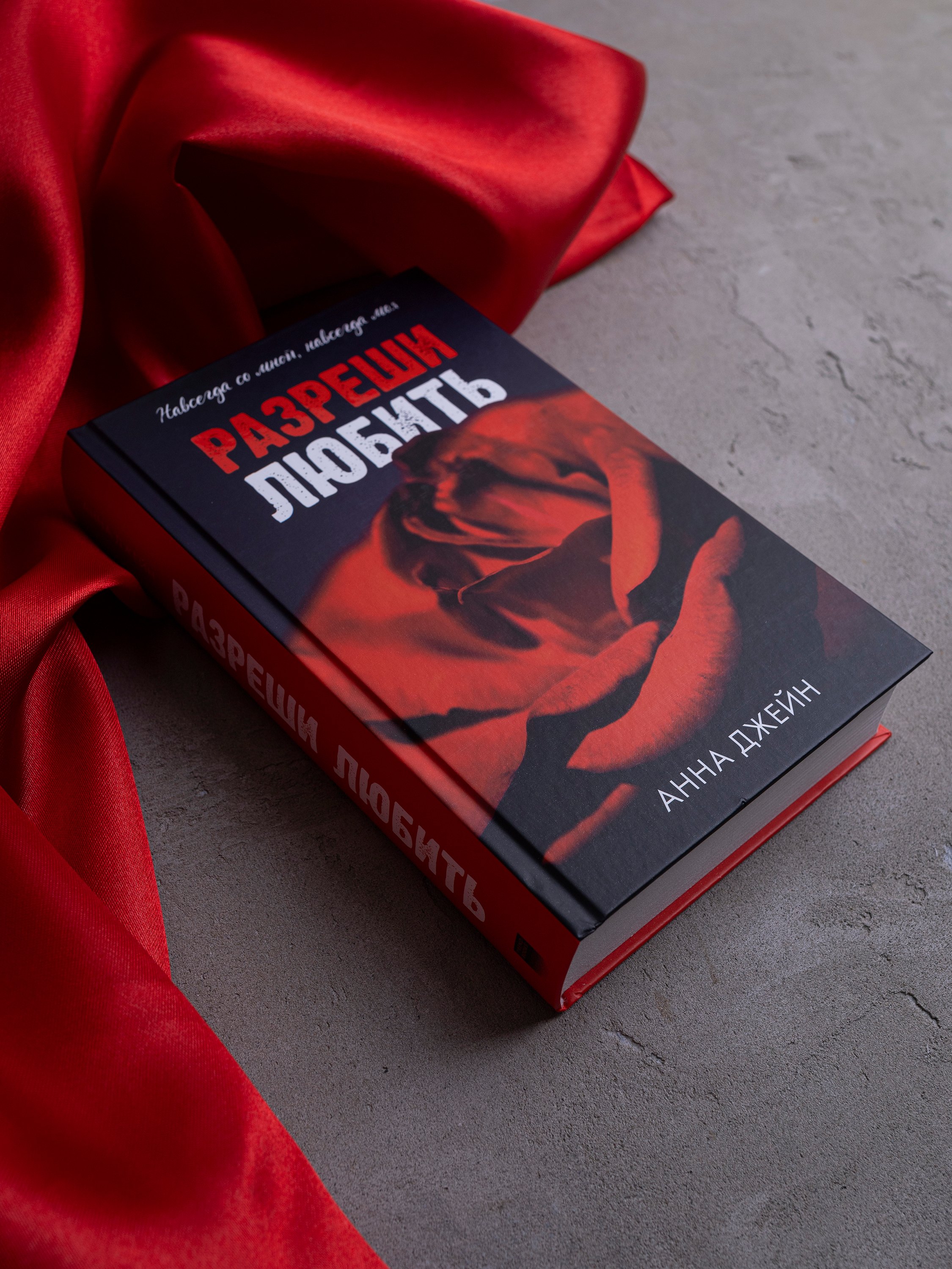 Изображение бумажной книги