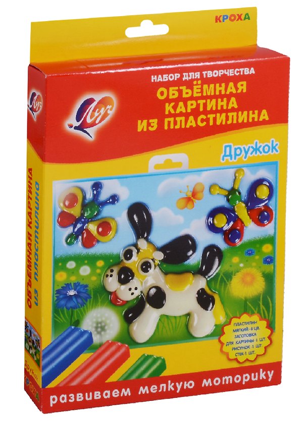 Набор Объёмная картина из пластилина Дружок 26С 1624-08 2652521 — 1