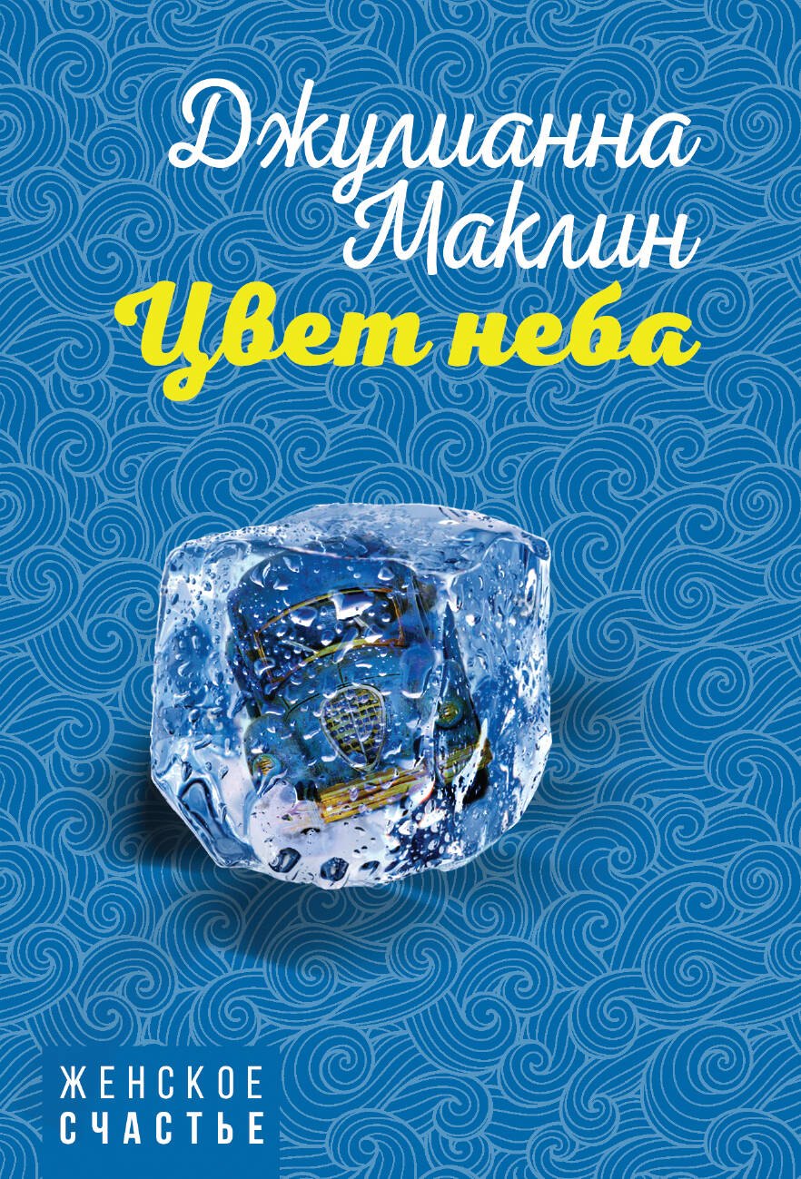 

Цвет неба