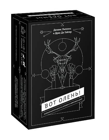 Вот олень! Веселая карточная игра с блефом и импровизацией 2988404 — 1