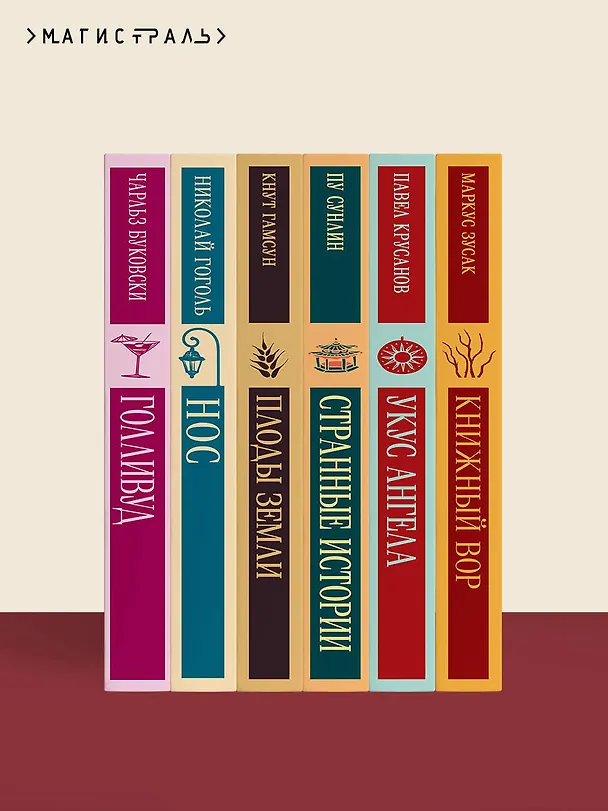 Книга Над пропастью во ржи (Джером Сэлинджер) — 13