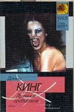Дневник грабителя
