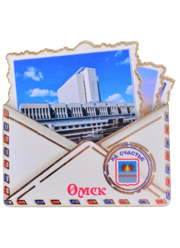 Магнит Омск Конверт вид 1 (дерево) (7,5см) 2852633 — 1