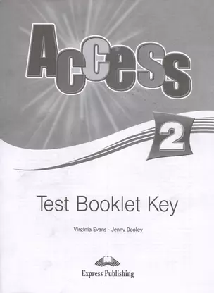 Access 2. Test Booklet Key. Ответы к тестам. — 2529936 — 1