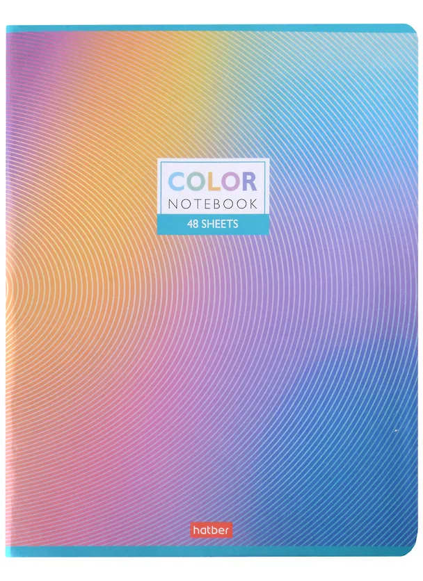 Тетрадь общая «Color», 48 листов в клетку, A5, в ассортименте - Hatber 2900119 — 1