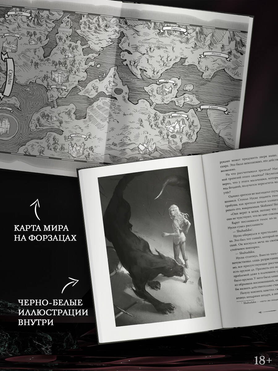 Изображение бумажной книги