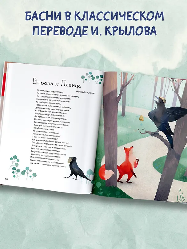 Книга Оригами для детей с видеоинструкциями (Паскуале Д'Аурия) — 7