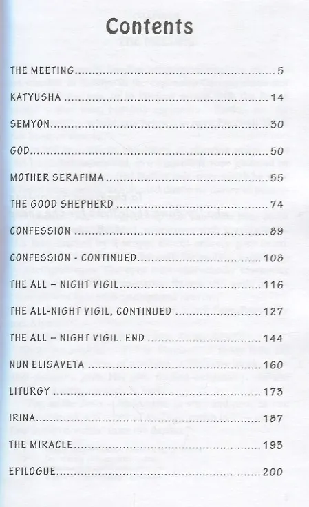 Книга Flavian () — 2