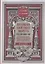 Антология балетного либретто. Россия 1800-1917. Москва. Бернарделли, Блазис, Богданов, Бодри, Ваннер, Герино, Глушковский... — 2893641 — 1