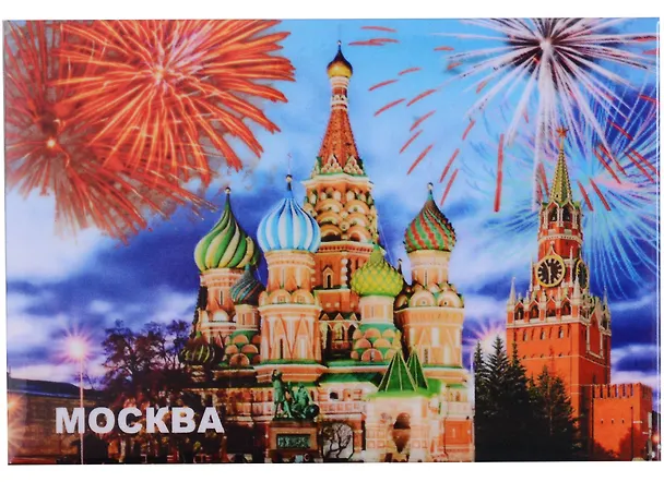 ГС Магнит закатной 55х80мм Москва СВБ Салют 2903153 — 1