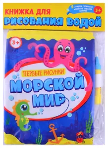 Йоз дэ бер вэгазь (на татар.яз.) Фазлыев