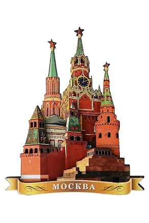 Магнит резной Кремль (дерево) (Москва) (029-2-21KS) 3135328