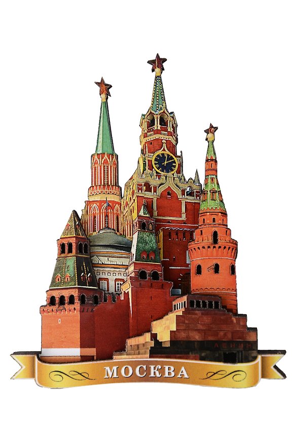 Магнит резной Кремль (дерево) (Москва) (029-2-21KS) 3135328 — 1