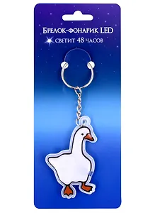 Брелок-фонарик LED Гусь (ПВХ) (12-LiHao-323)