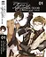 Проза бродячих псов. Испытание Осаму Дадзая. Том 1 (Великий из бродячих псов / Bungou Stray Dogs). Ранобэ — 3137409 — 1