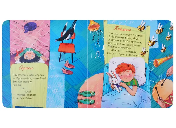 Книга Кряк-кряк. Стихи (Кира Стрельникова, Кристина Стрельникова) — 2