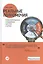Реальные полномочия: Самостоятельность сотрудников как ключ к успеху — 2400885 — 1