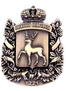 Магнит-фигурка Нижний Новгород Герб (металл, цвет бронза)