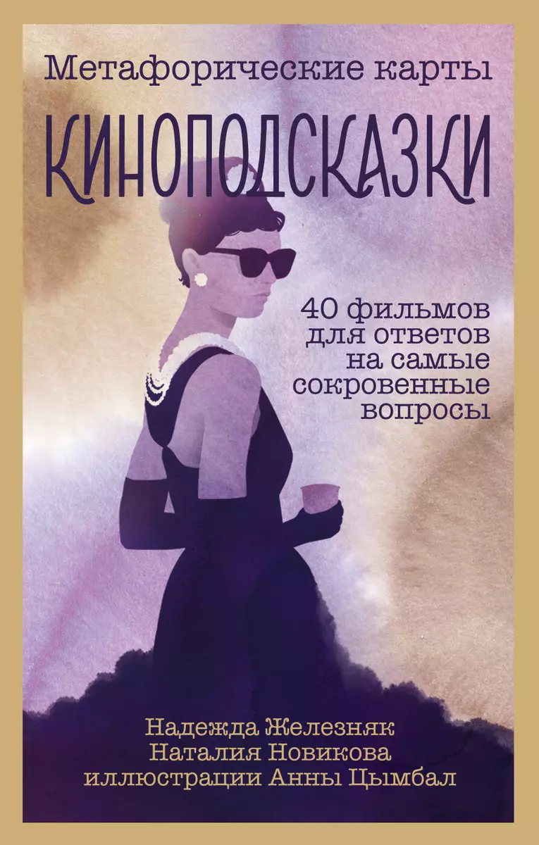 Интернет-магазин книг «Читай-город»