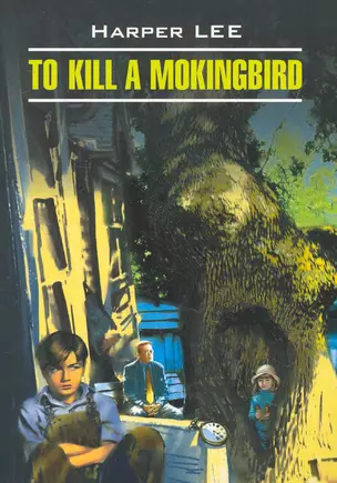 To Kill A Mockingbird — 2264727 — 1