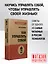 Как управлять собой (#экопокет) — 3028161 — 3