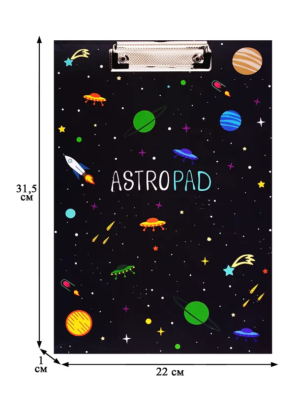 Планшет «Astro», А4, ламинированный картон 252113 — 2