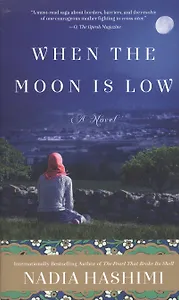 When The Moon Is Low