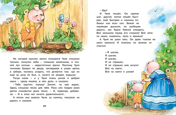Книга Кто самый красивый? (Екатерина Карганова) — 7