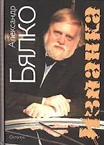 Книга Изнанка ()